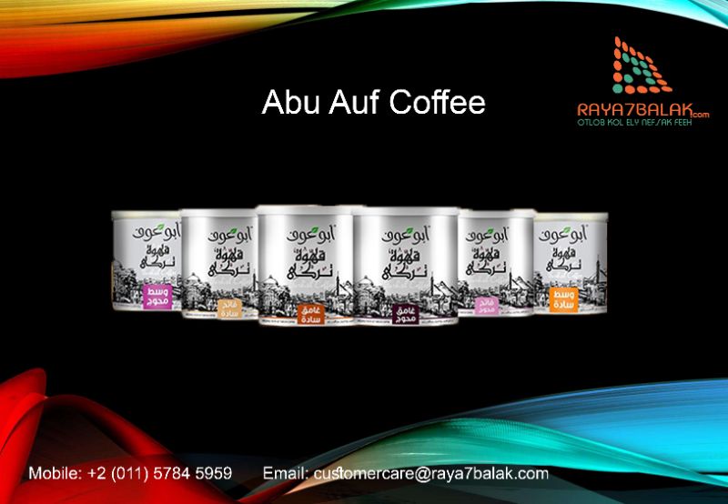 Abu Auf Coffee Title (جملة)